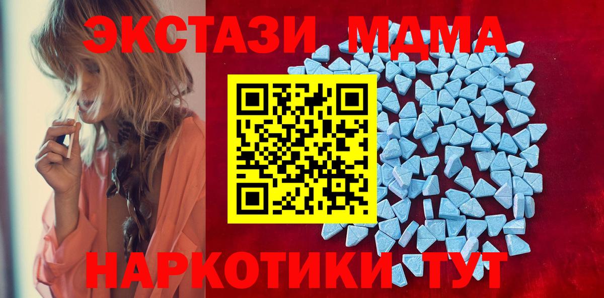 Экстази Дубай  Вход с VPN  Экстази  Усть-Илимск 