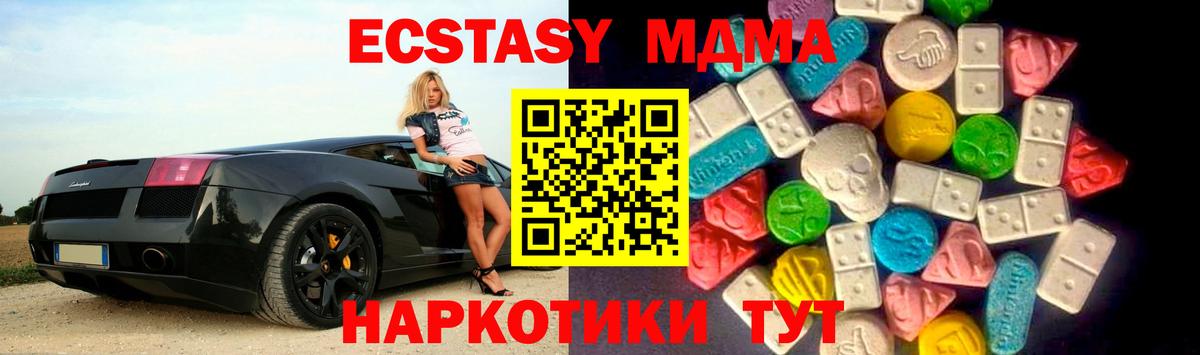 Ecstasy диски Усть-Илимск
