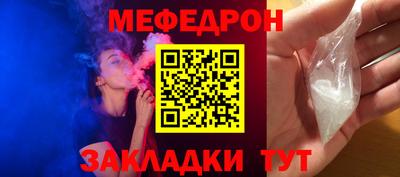 mdma Малгобек