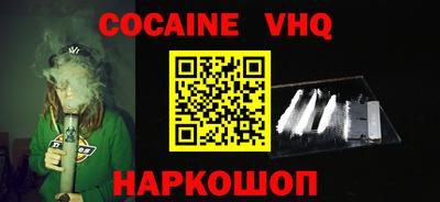 mdma Малгобек