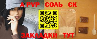 mdma Малгобек