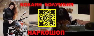 индика Мариинск