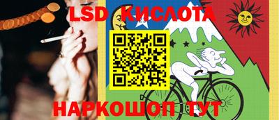 индика Мариинск