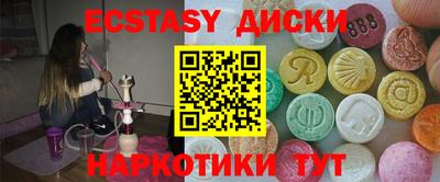 mdma Малгобек