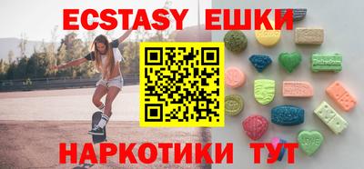 mdma Малгобек