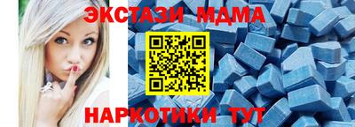 mdma Малгобек