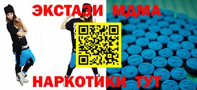 индика Мариинск