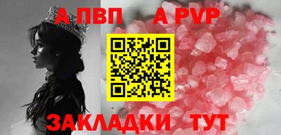 индика Мариинск
