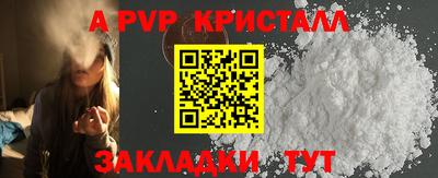 индика Мариинск