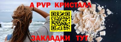 индика Мариинск