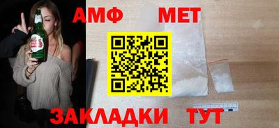 индика Мариинск