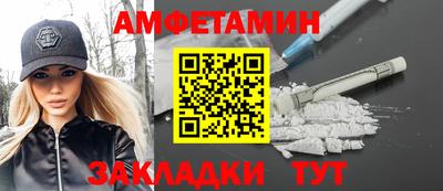 mdma Малгобек