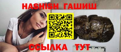 индика Мариинск