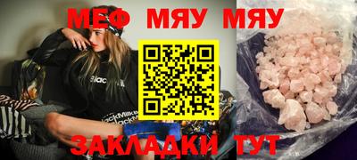 индика Мариинск