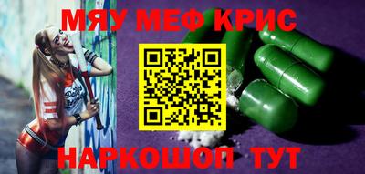 mdma Малгобек