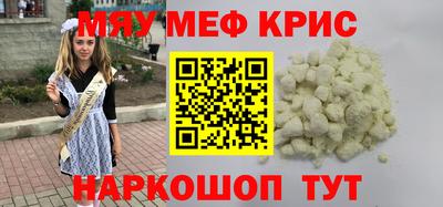 тгк Малоярославец