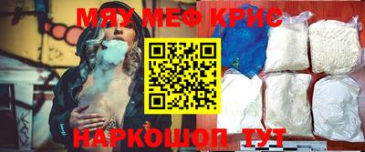 mdma Малгобек