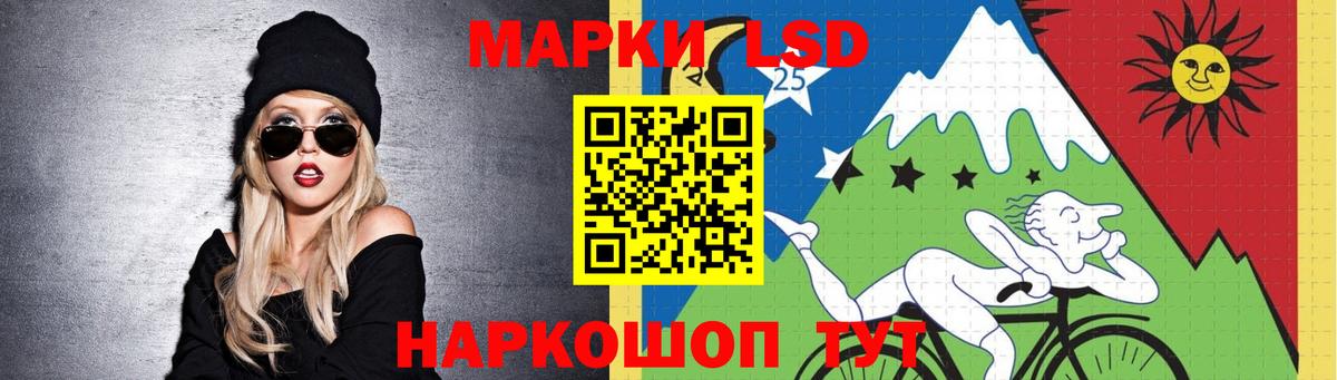 Лсд 25 экстази кислота Усть-Илимск