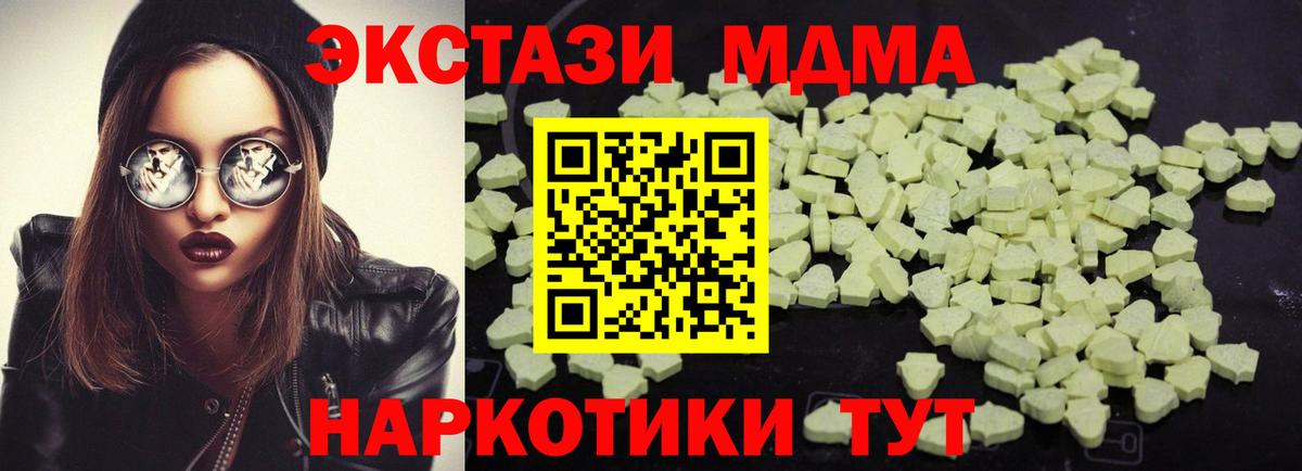 MDMA VHQ Усть-Илимск