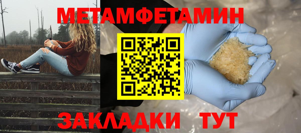 КЕТАМИН Усть-Илимск