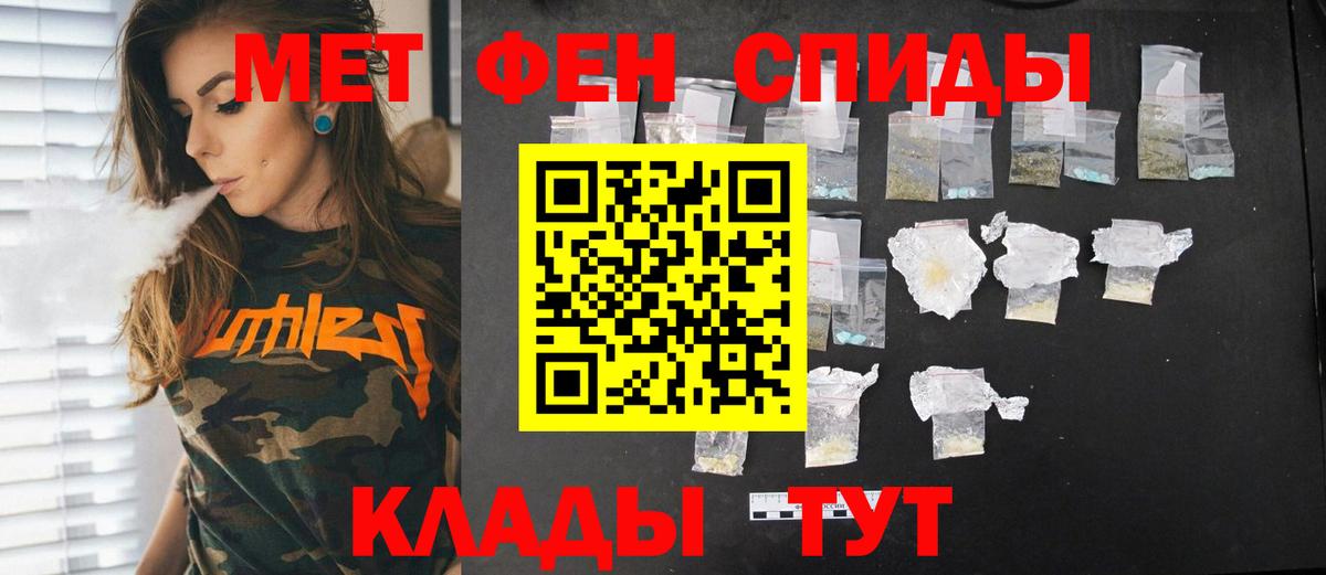 ГАШИШ  КОКАИН  Усть-Илимск  Бошки Шишки  Героин  Альфа ПВП СОЛЬ кристаллы  Вход с VPN  ГАШИШ  Меф МЯУ МЯУ кристаллы 