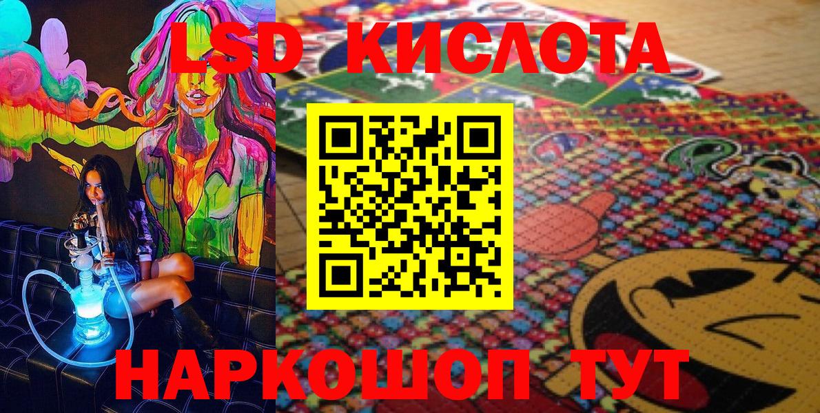 Марки N-bome 1,8мг  Марки N-bome 1,8мг  Усть-Илимск  Вход с VPN 