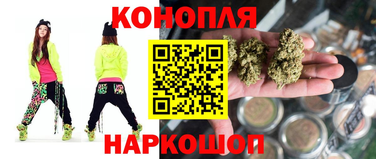 Каннабис Bruce Banner Усть-Илимск