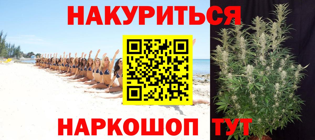 Бошки Шишки семена  Марихуана LSD WEED  Усть-Илимск  Вход с VPN  Бошки Шишки индика  Бошки Шишки семена 